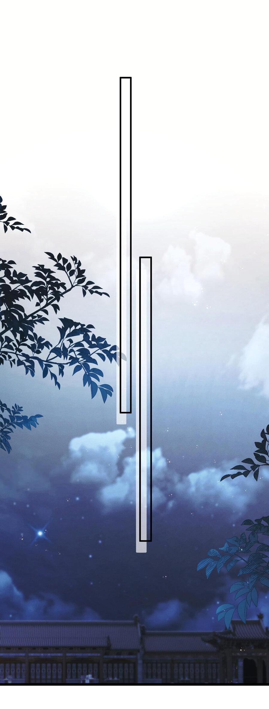 Манга Любовь, что не даёт умереть [Система убийства жены] - Глава 15 Страница 27