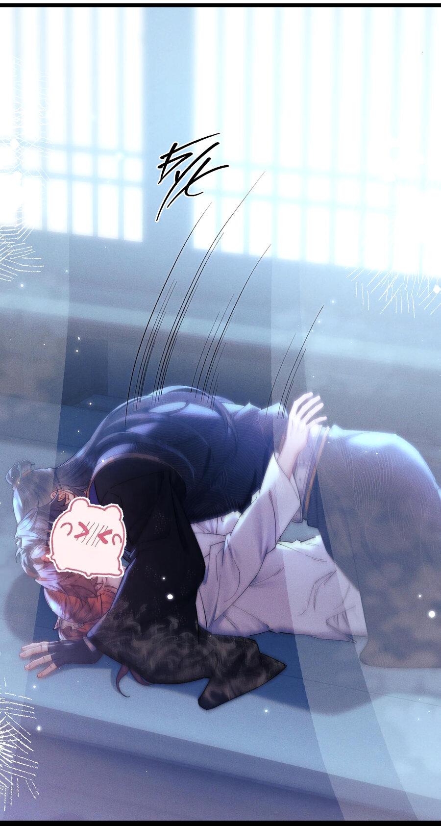 Манга Любовь, что не даёт умереть [Система убийства жены] - Глава 14 Страница 11