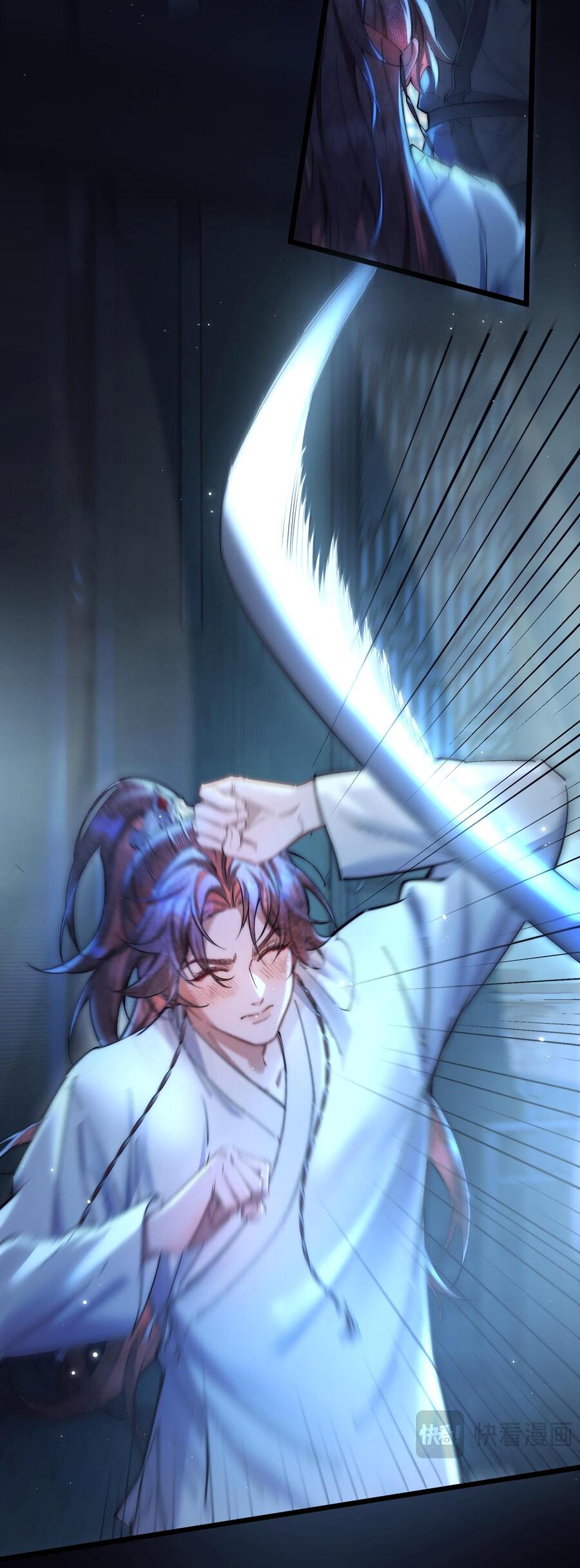 Манга Любовь, что не даёт умереть [Система убийства жены] - Глава 13 Страница 20