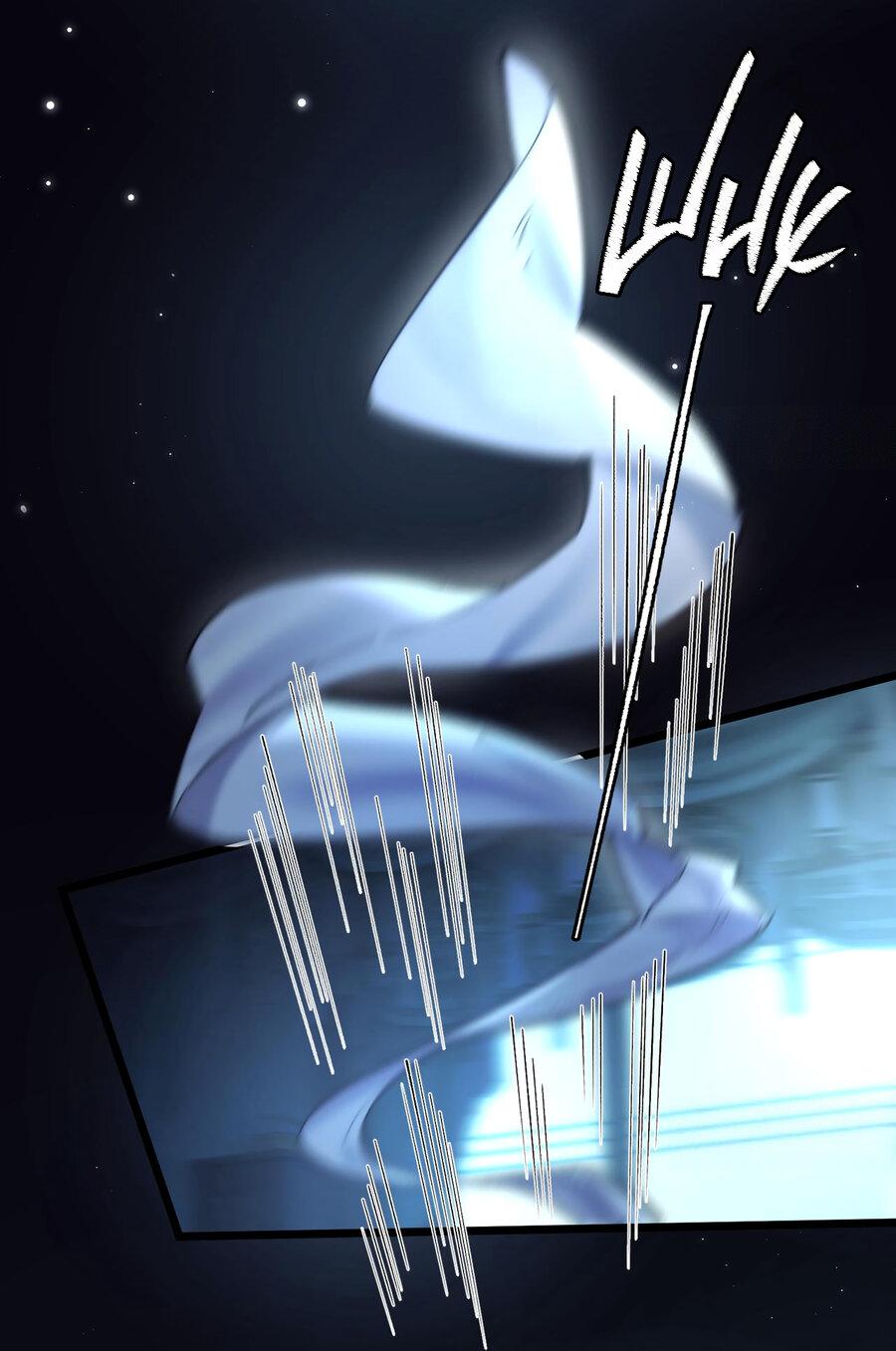 Манга Любовь, что не даёт умереть [Система убийства жены] - Глава 13 Страница 21