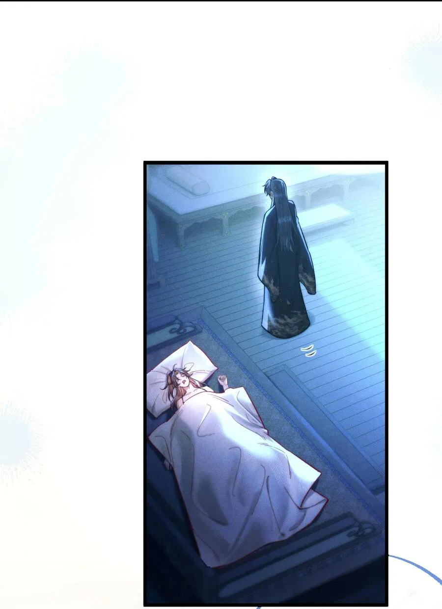 Манга Любовь, что не даёт умереть [Система убийства жены] - Глава 12 Страница 11