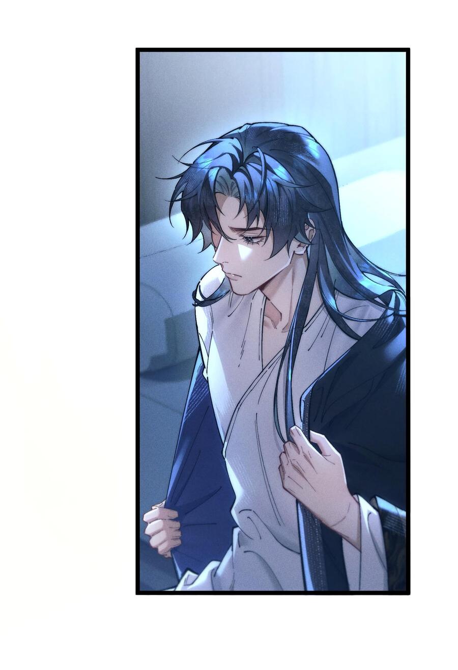 Манга Любовь, что не даёт умереть [Система убийства жены] - Глава 12 Страница 4