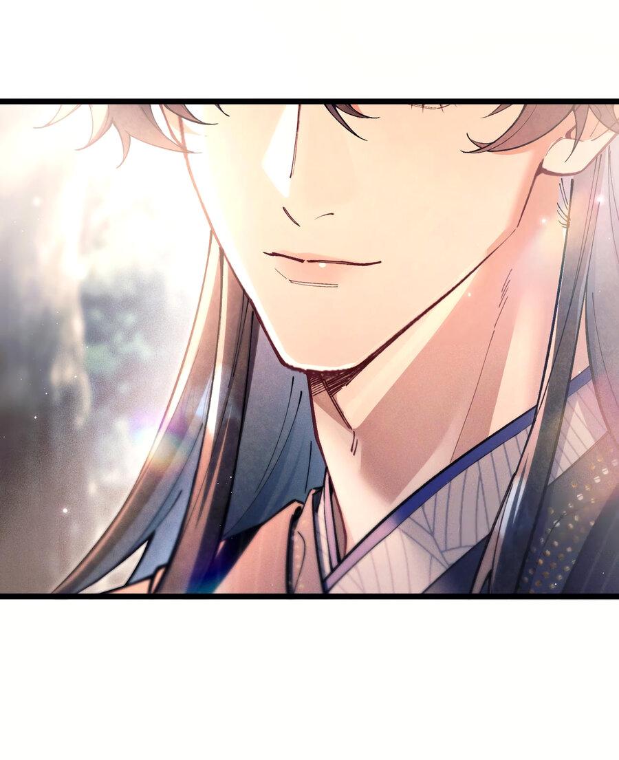 Манга Любовь, что не даёт умереть [Система убийства жены] - Глава 10 Страница 23