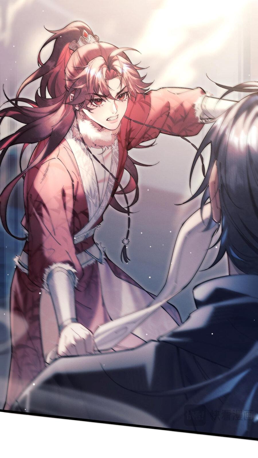 Манга Любовь, что не даёт умереть [Система убийства жены] - Глава 9 Страница 5