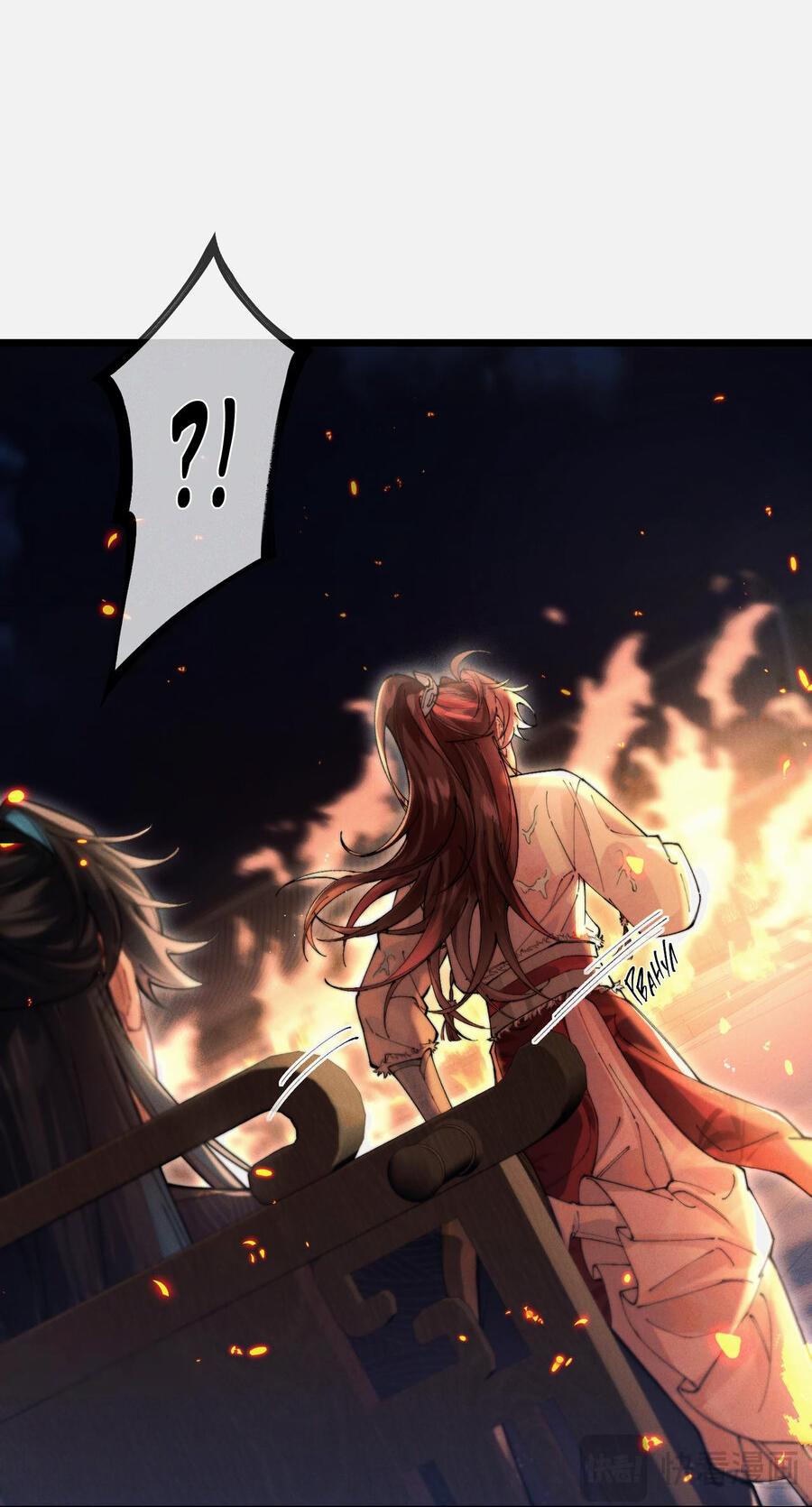 Манга Любовь, что не даёт умереть [Система убийства жены] - Глава 8 Страница 12