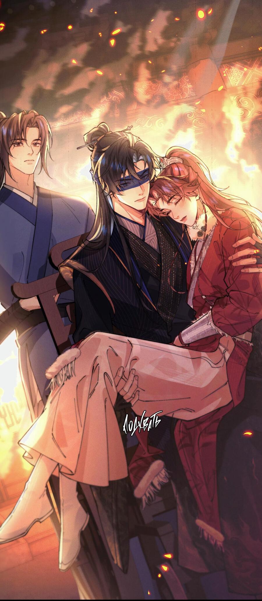 Манга Любовь, что не даёт умереть [Система убийства жены] - Глава 8 Страница 8