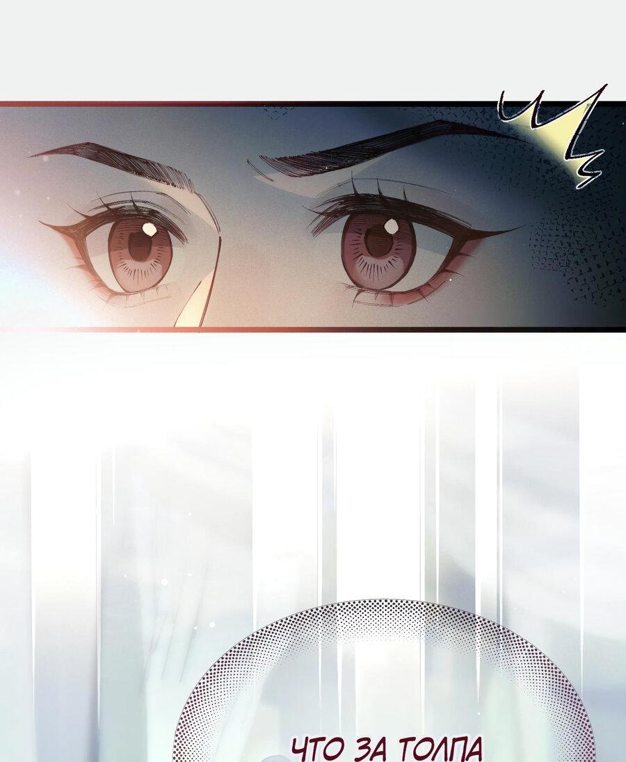 Манга Любовь, что не даёт умереть [Система убийства жены] - Глава 7 Страница 7