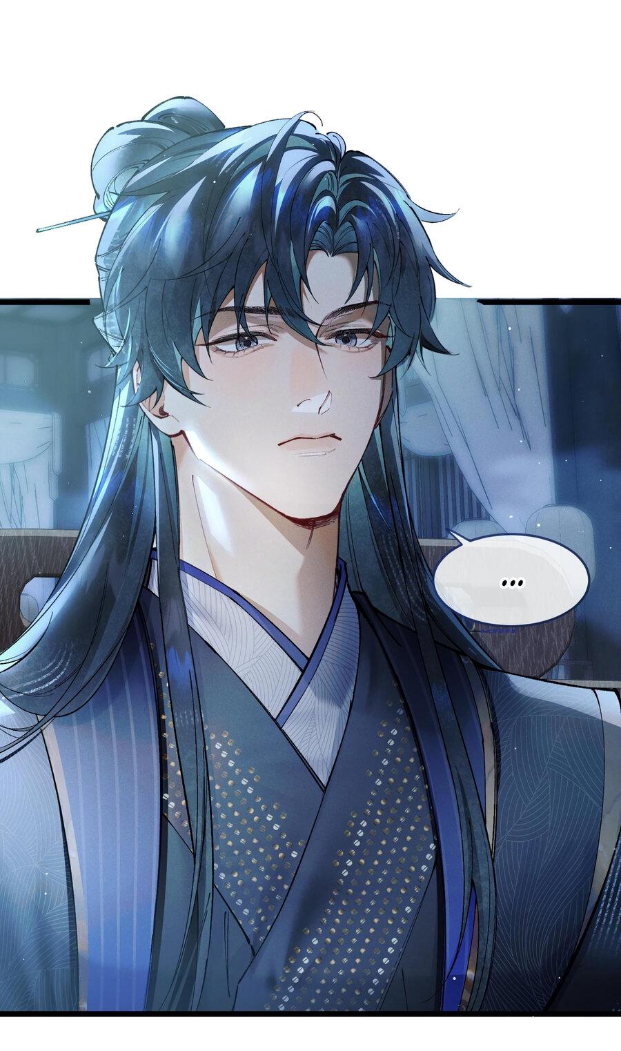 Манга Любовь, что не даёт умереть [Система убийства жены] - Глава 7 Страница 33