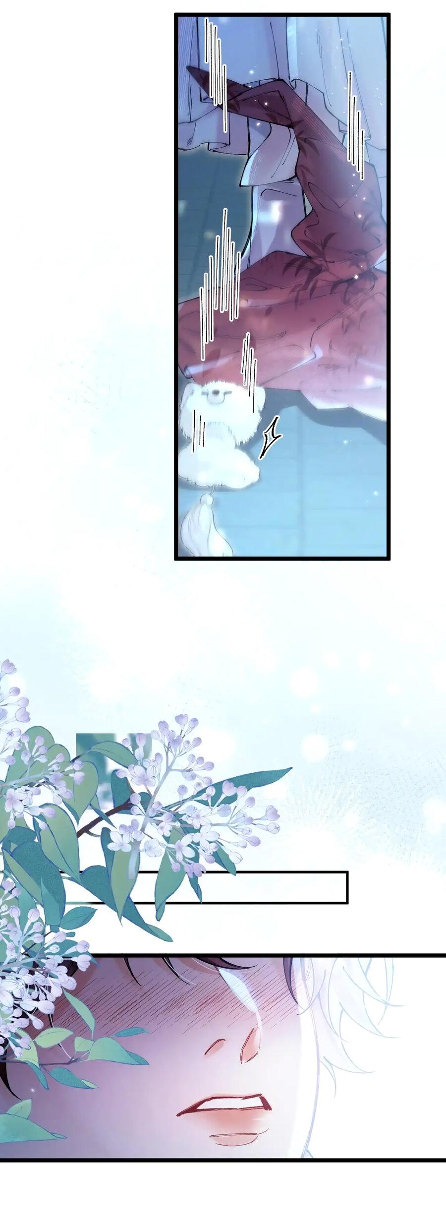 Манга Любовь, что не даёт умереть [Система убийства жены] - Глава 5 Страница 24