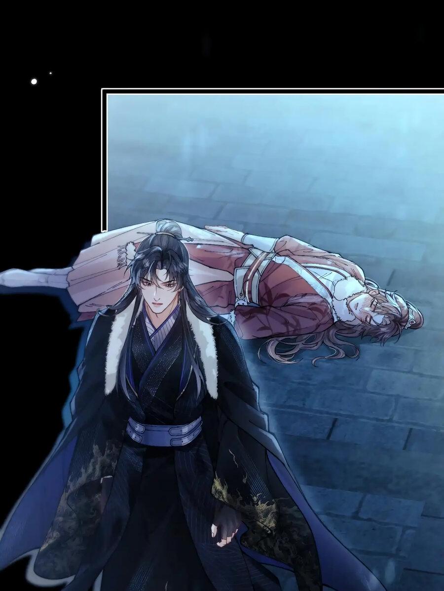 Манга Любовь, что не даёт умереть [Система убийства жены] - Глава 5 Страница 16