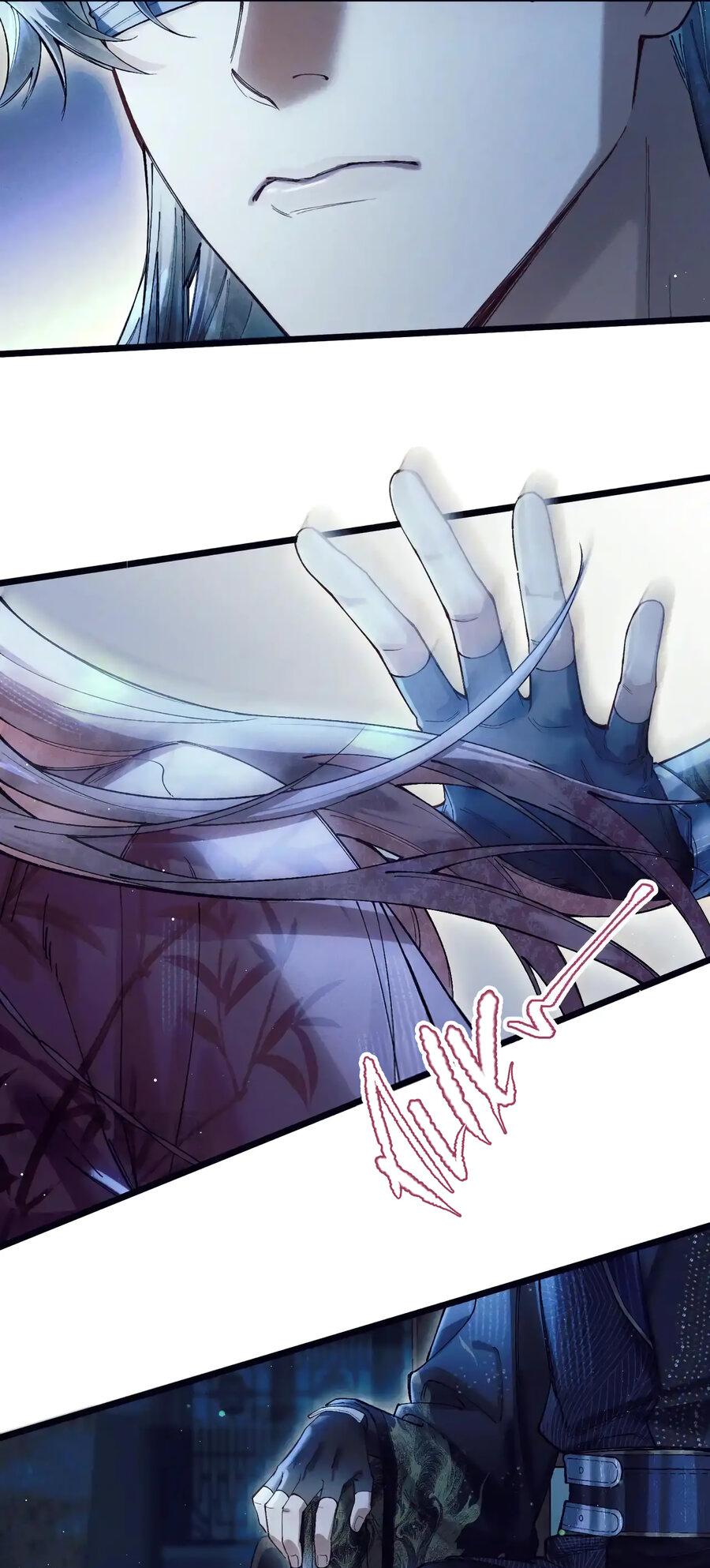 Манга Любовь, что не даёт умереть [Система убийства жены] - Глава 4 Страница 21