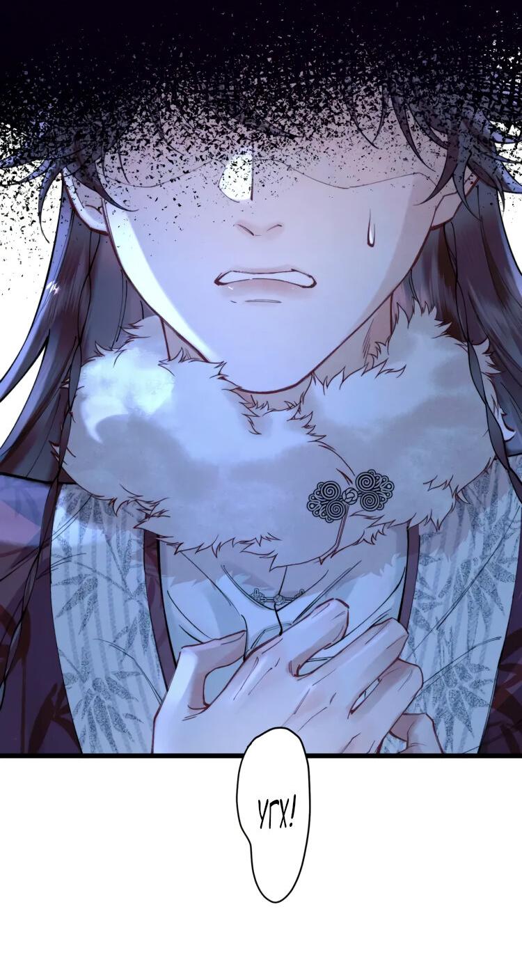 Манга Любовь, что не даёт умереть [Система убийства жены] - Глава 3 Страница 20