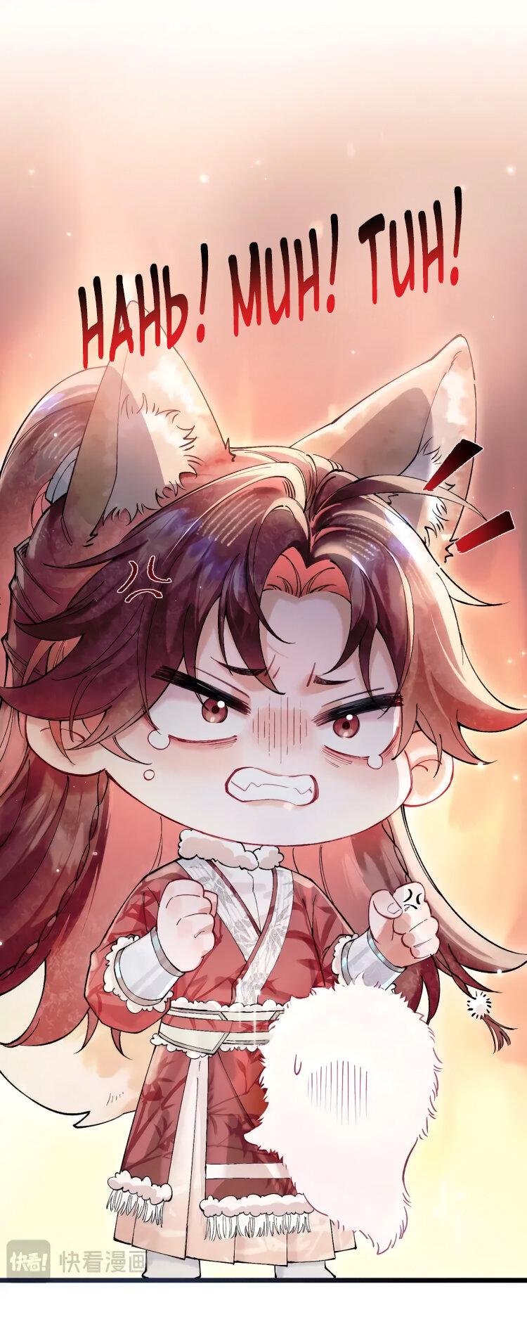 Манга Любовь, что не даёт умереть [Система убийства жены] - Глава 2 Страница 22