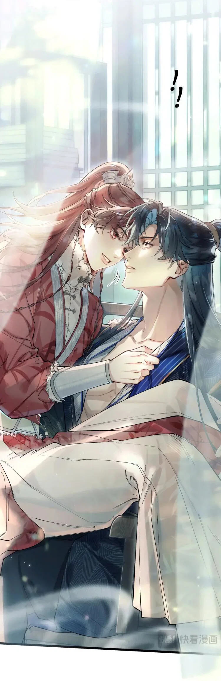 Манга Любовь, что не даёт умереть [Система убийства жены] - Глава 2 Страница 4