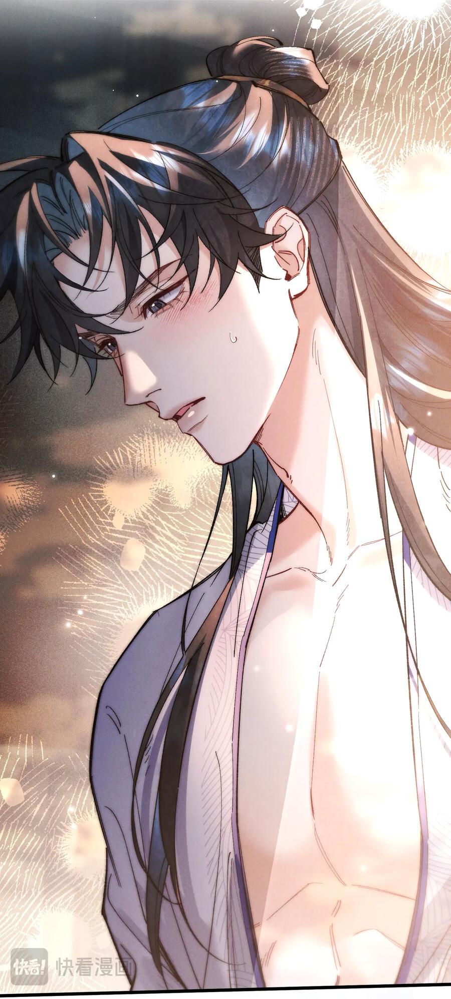 Манга Любовь, что не даёт умереть [Система убийства жены] - Глава 26 Страница 31