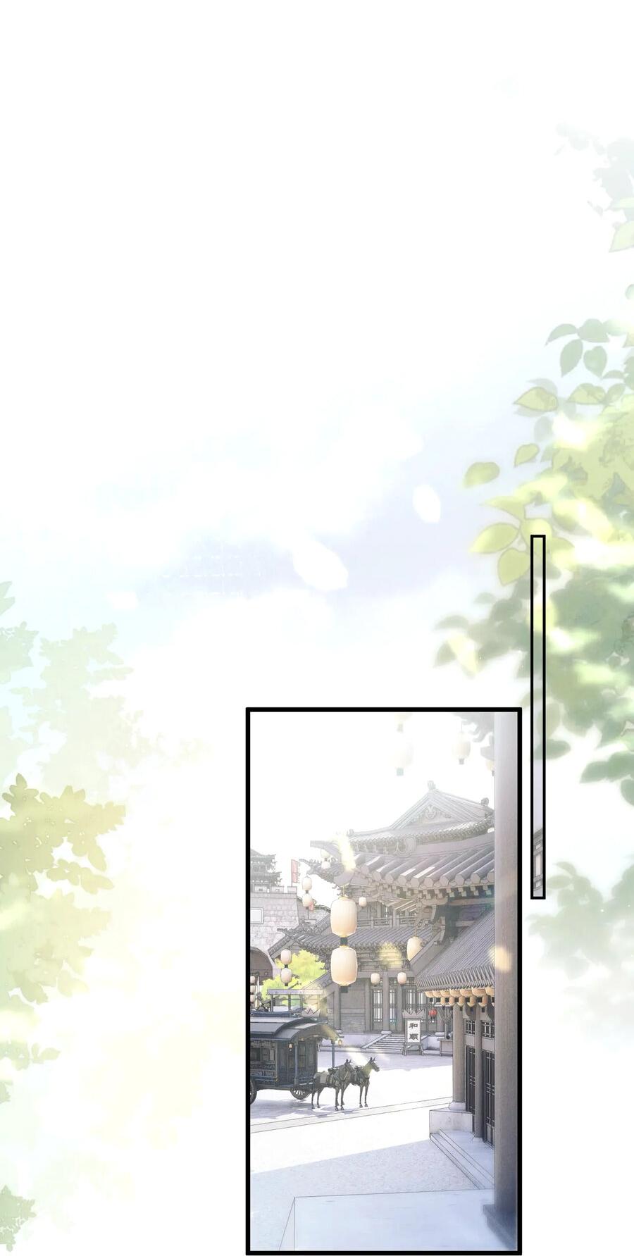 Манга Любовь, что не даёт умереть [Система убийства жены] - Глава 26 Страница 6