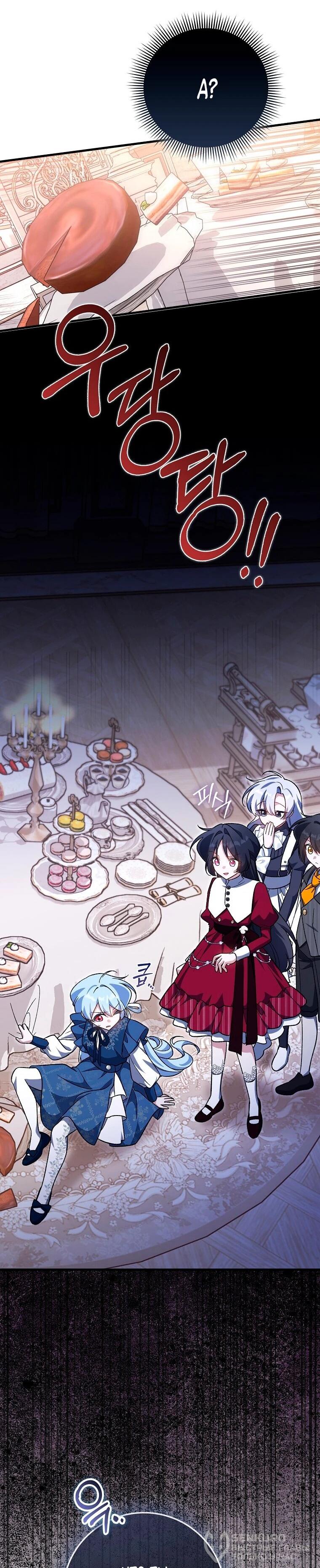 Манга Я думала, что была главной героиней - Глава 21 Страница 40