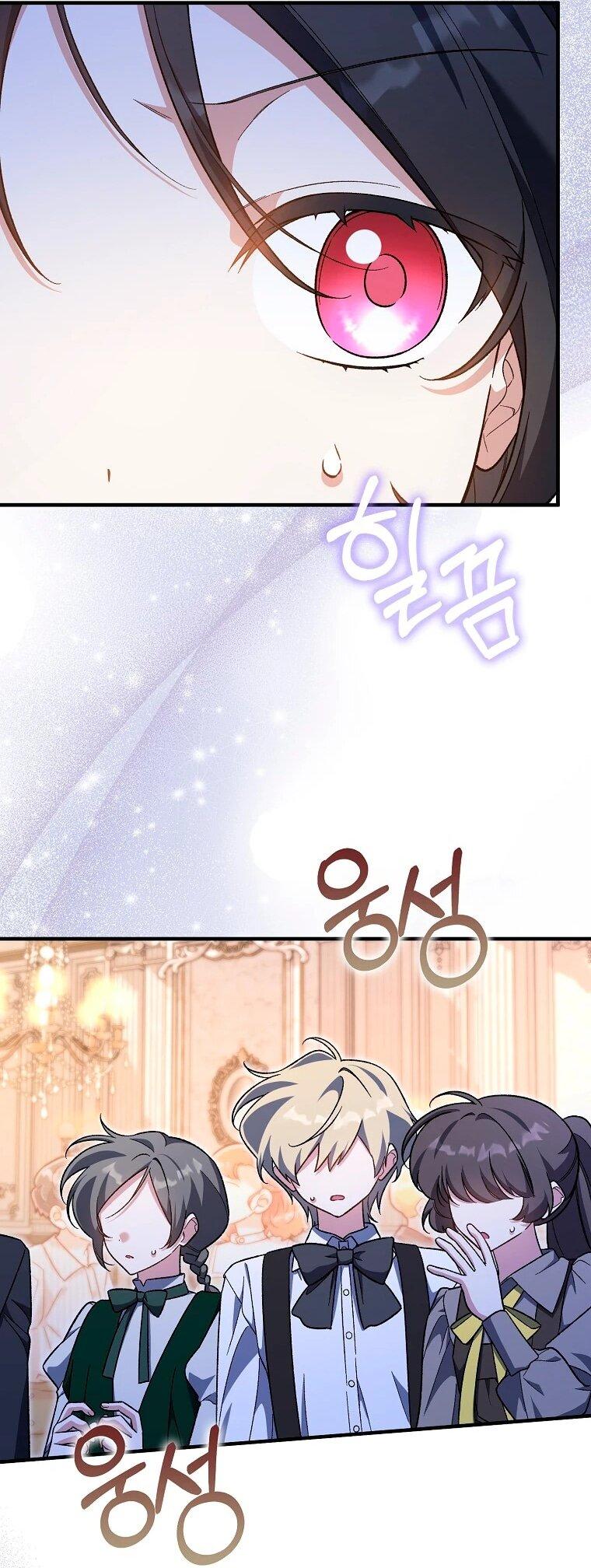 Манга Я думала, что была главной героиней - Глава 21 Страница 34