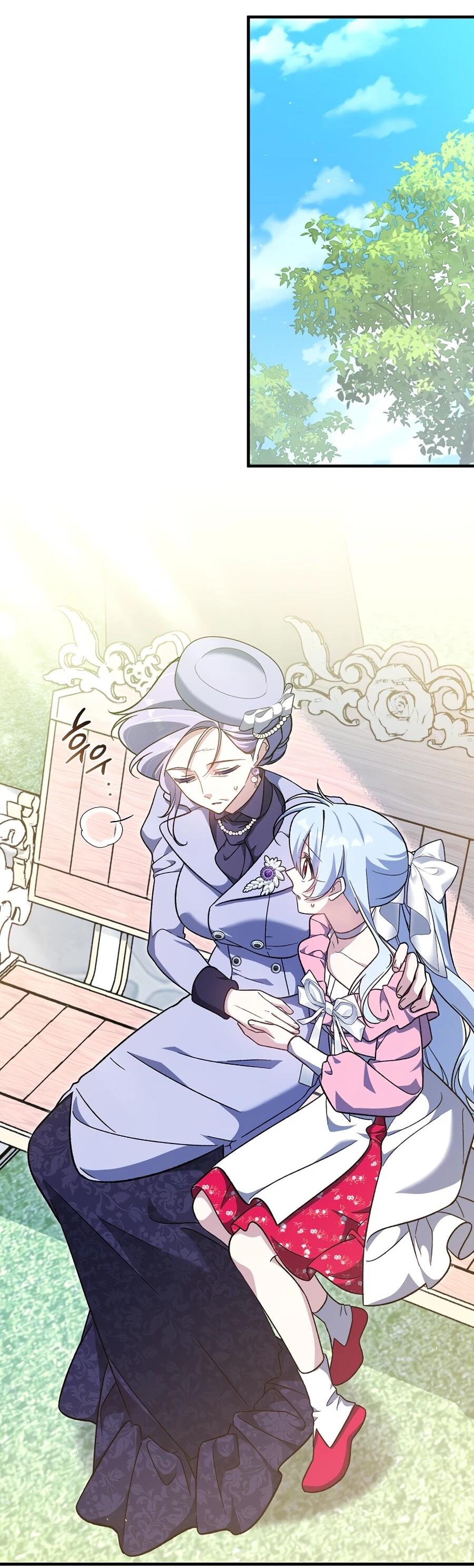 Манга Я думала, что была главной героиней - Глава 20 Страница 17