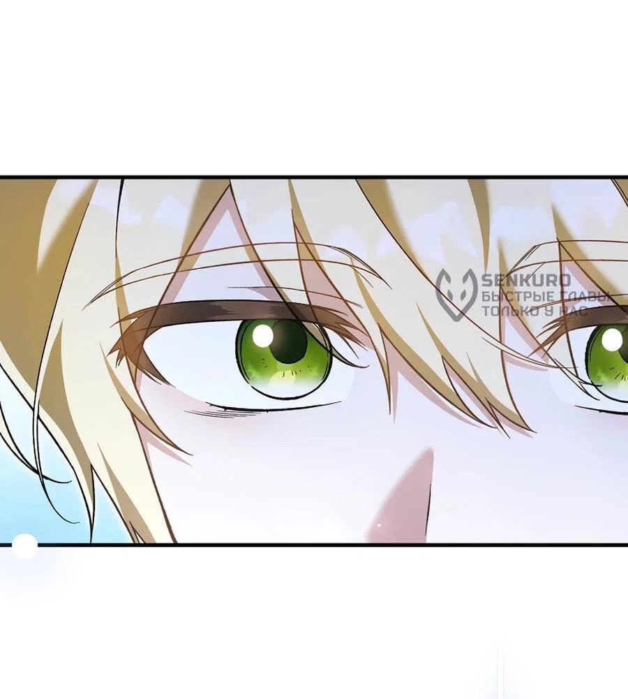 Манга Я думала, что была главной героиней - Глава 19 Страница 60