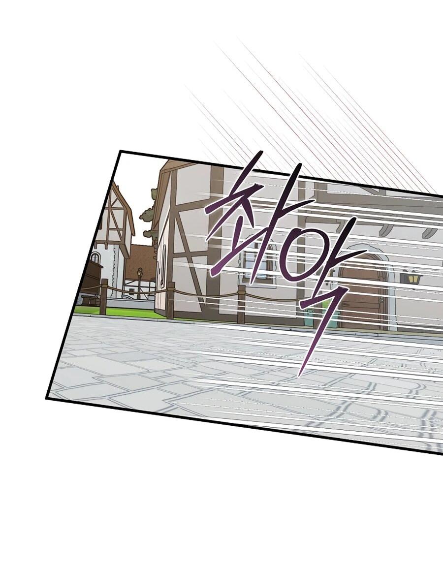 Манга Я думала, что была главной героиней - Глава 18 Страница 11