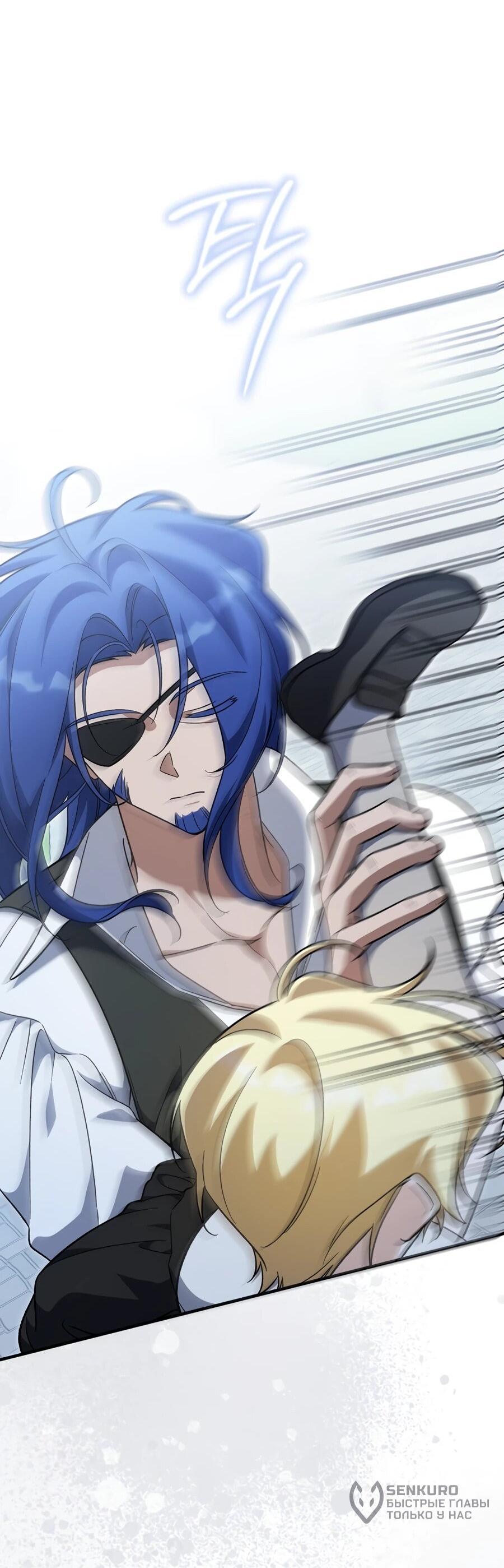 Манга Я думала, что была главной героиней - Глава 18 Страница 7