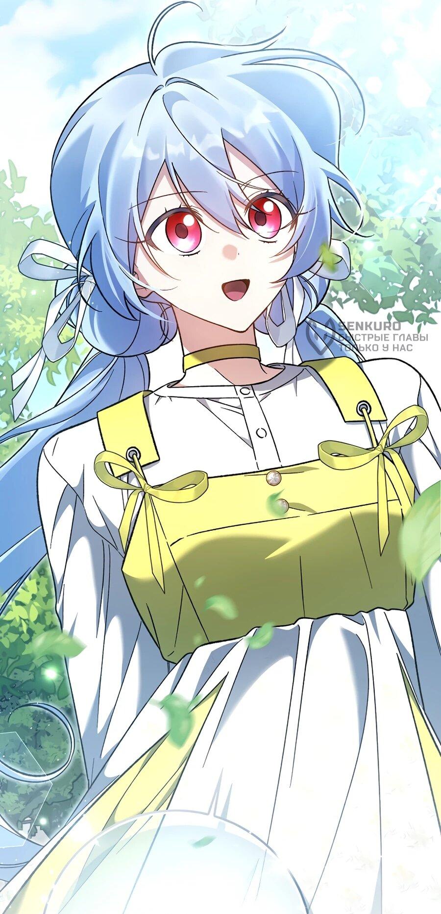 Манга Я думала, что была главной героиней - Глава 16 Страница 41