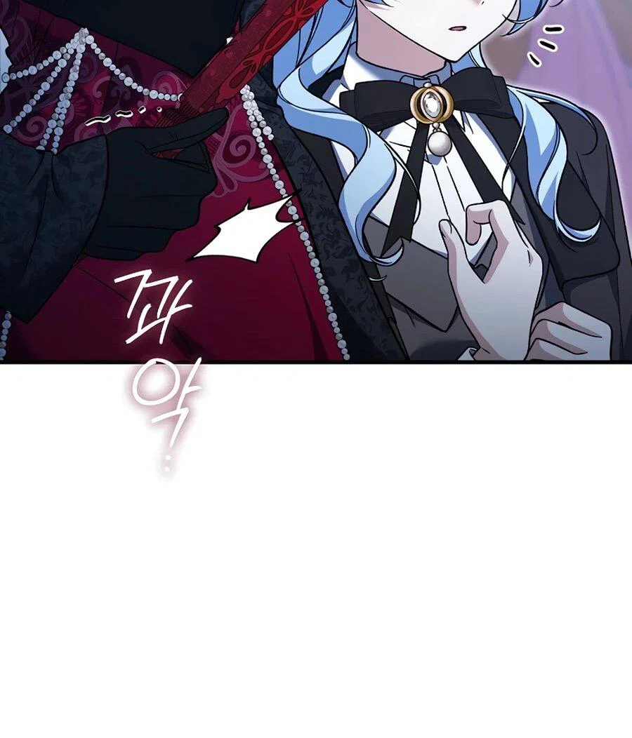 Манга Я думала, что была главной героиней - Глава 14 Страница 45