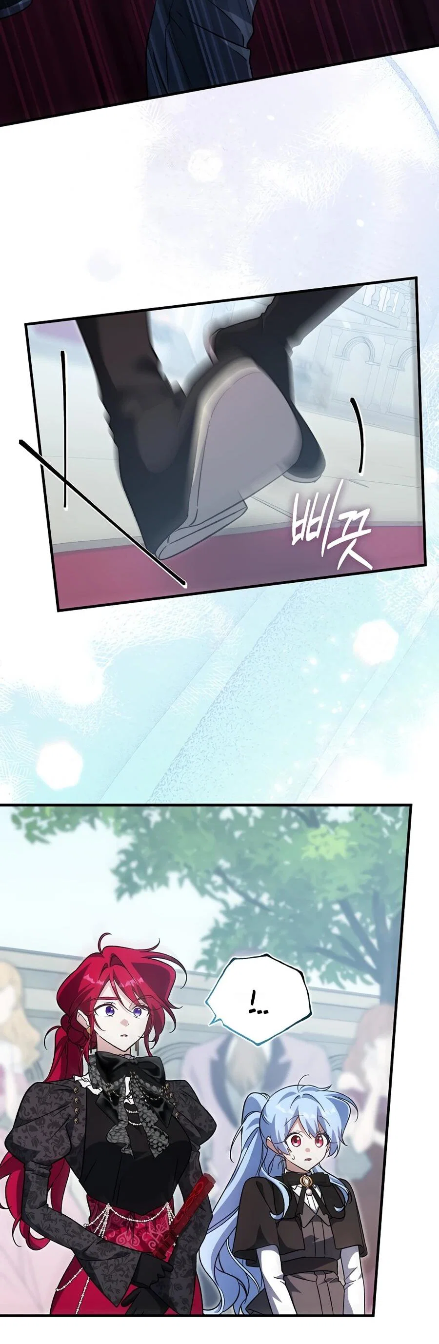 Манга Я думала, что была главной героиней - Глава 14 Страница 57