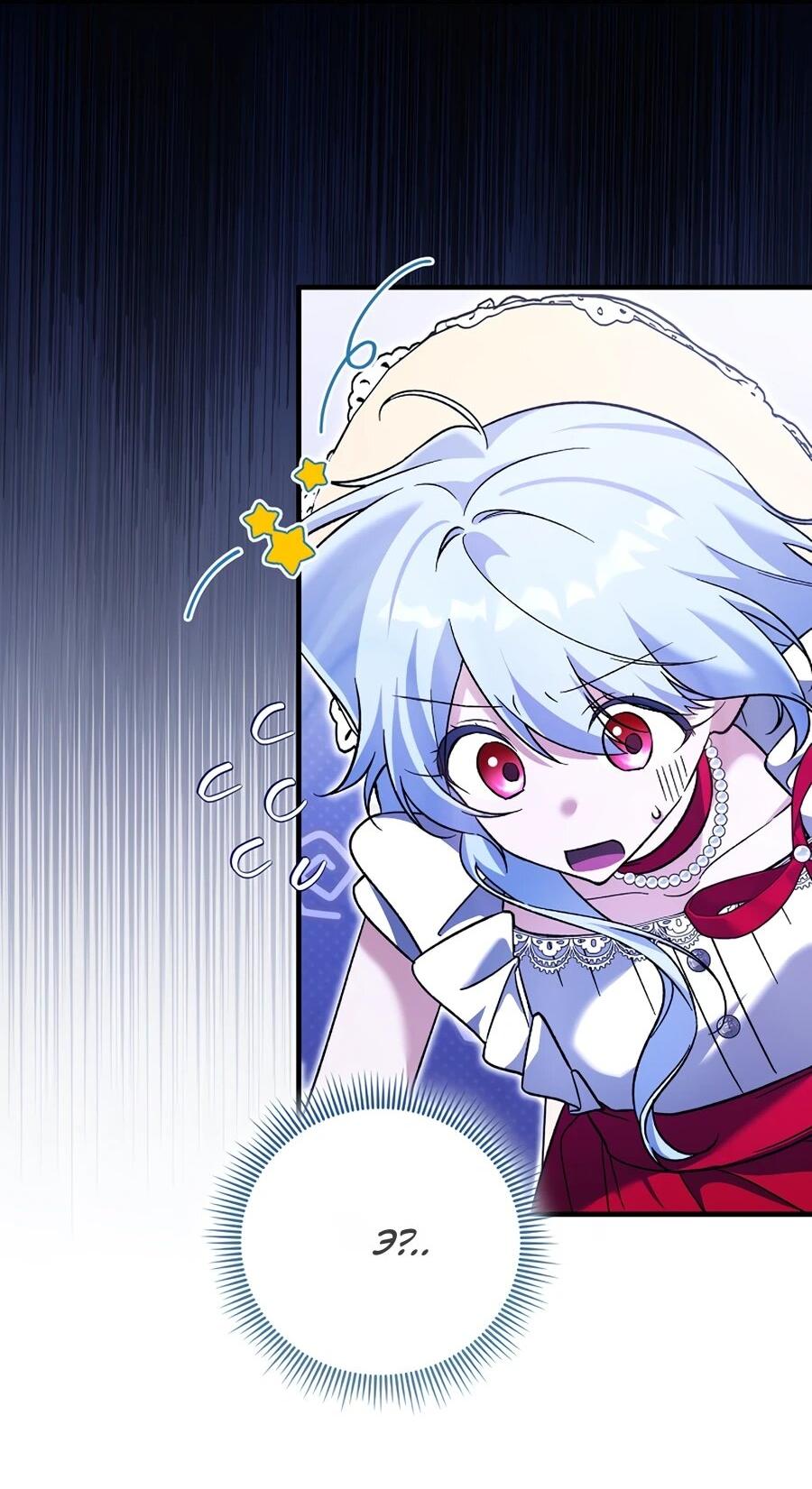 Манга Я думала, что была главной героиней - Глава 13 Страница 26