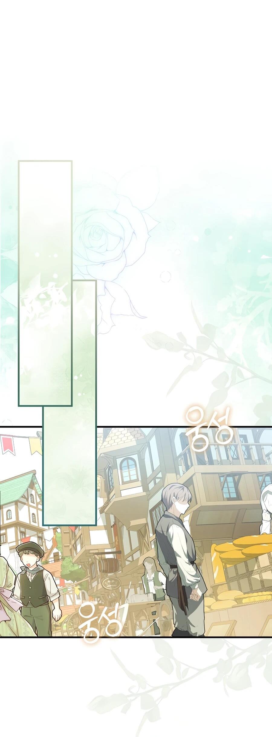 Манга Я думала, что была главной героиней - Глава 12 Страница 25