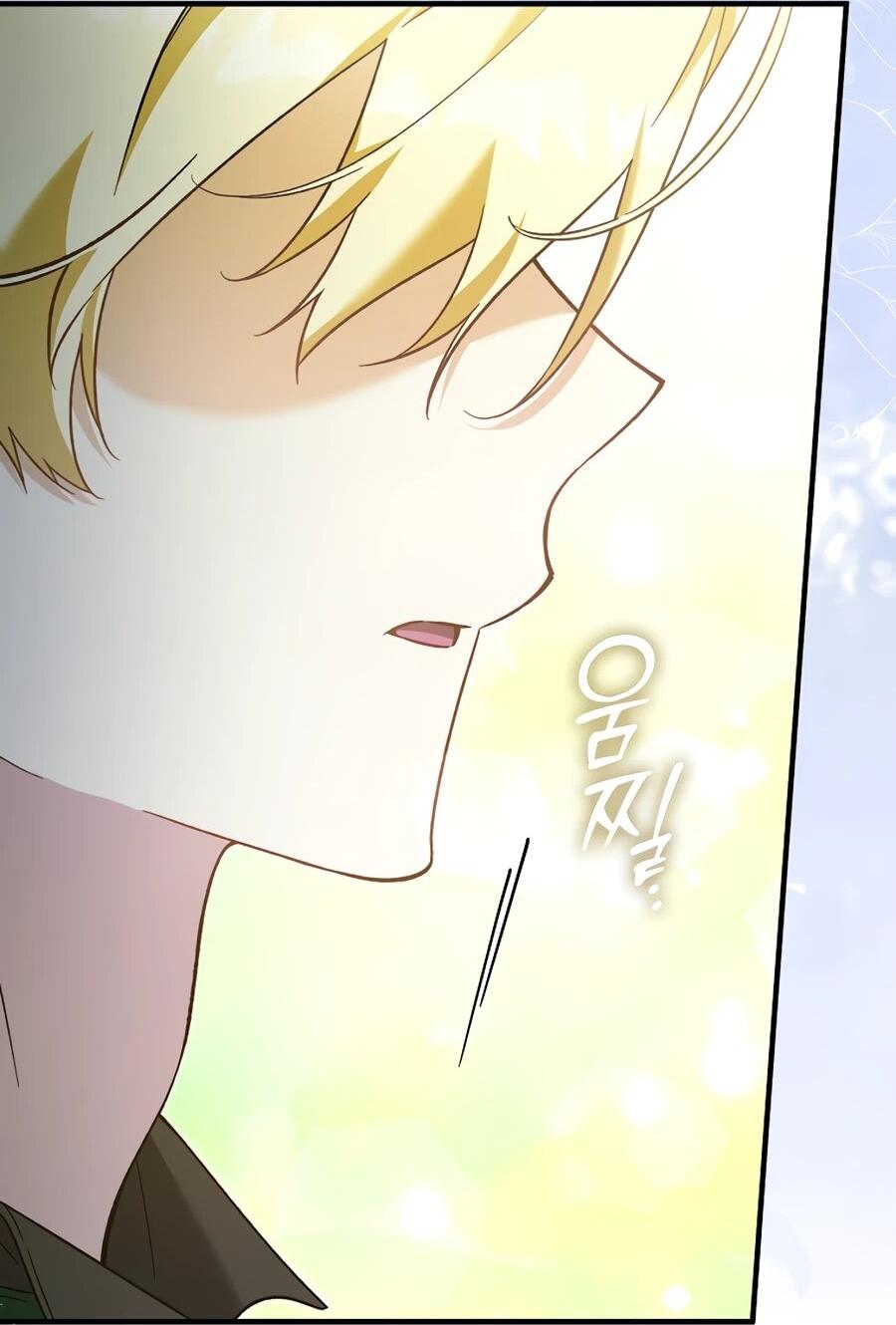 Манга Я думала, что была главной героиней - Глава 12 Страница 53