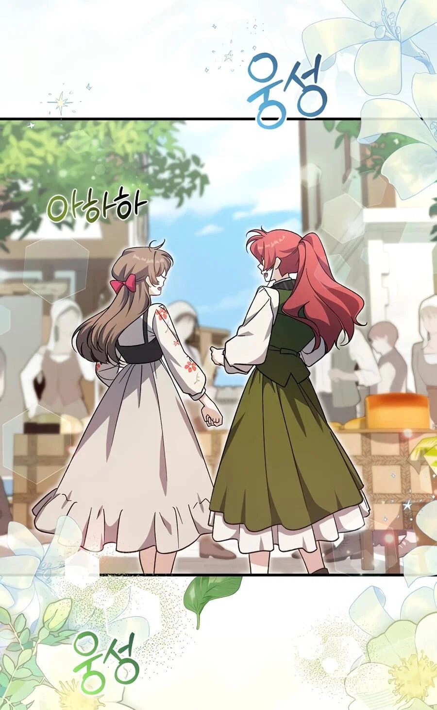 Манга Я думала, что была главной героиней - Глава 12 Страница 17