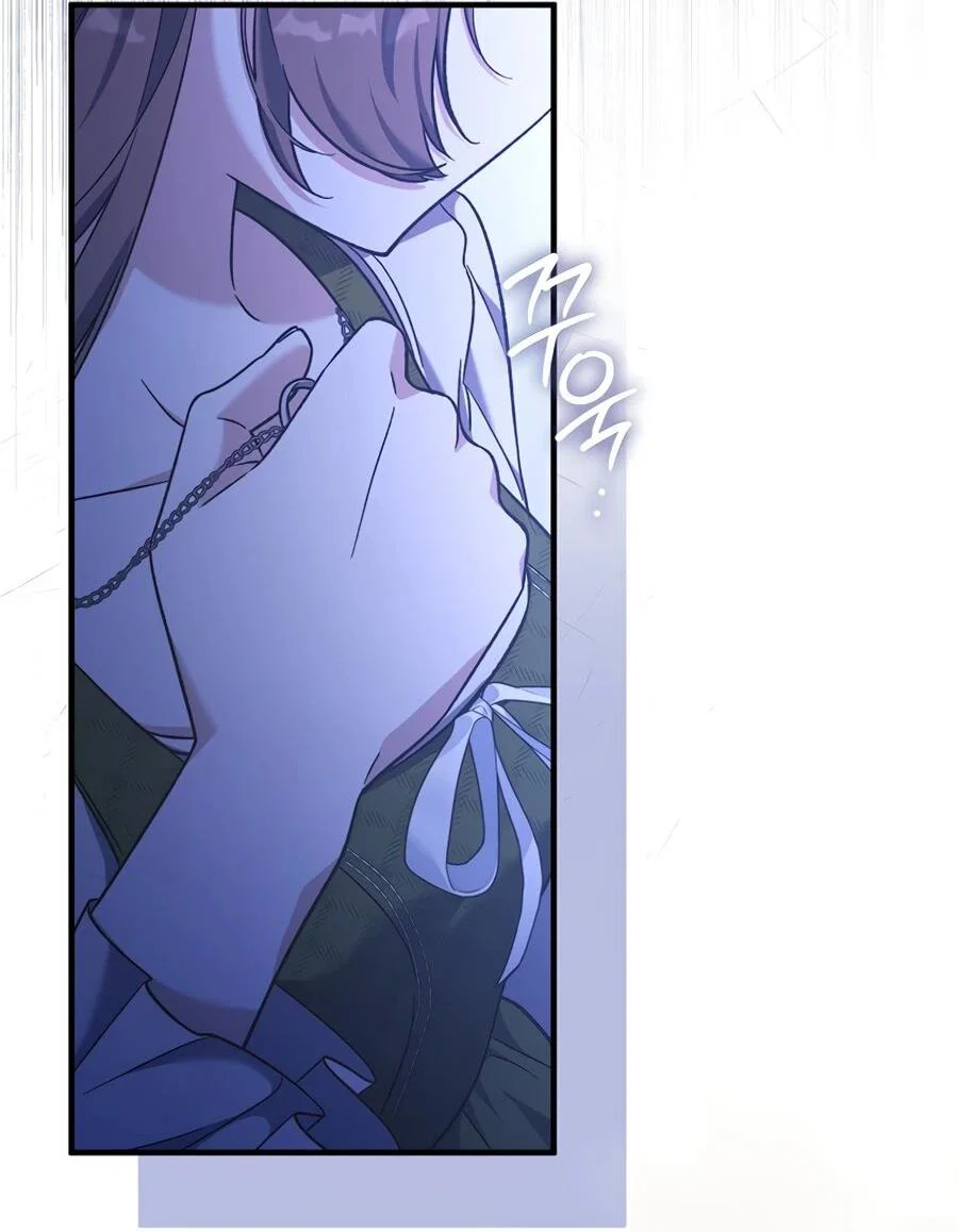 Манга Я думала, что была главной героиней - Глава 11 Страница 39