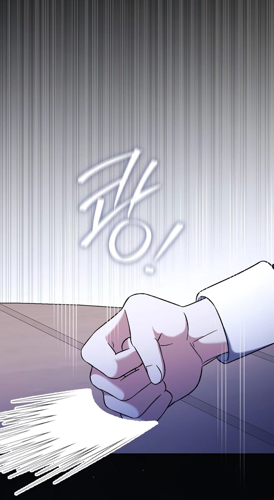 Манга Я думала, что была главной героиней - Глава 11 Страница 72