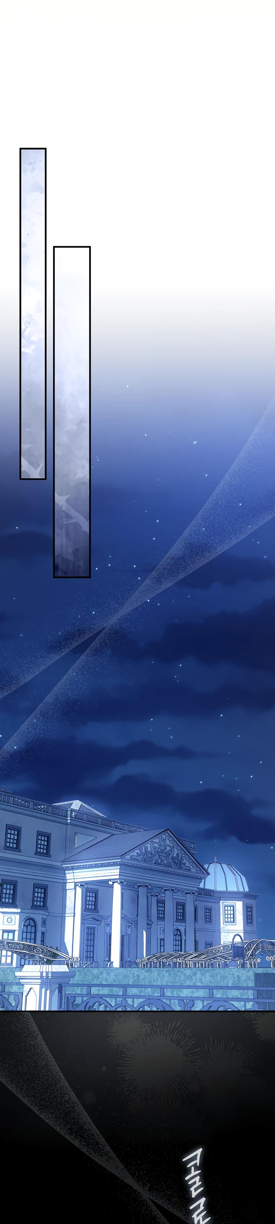 Манга Я думала, что была главной героиней - Глава 9 Страница 53