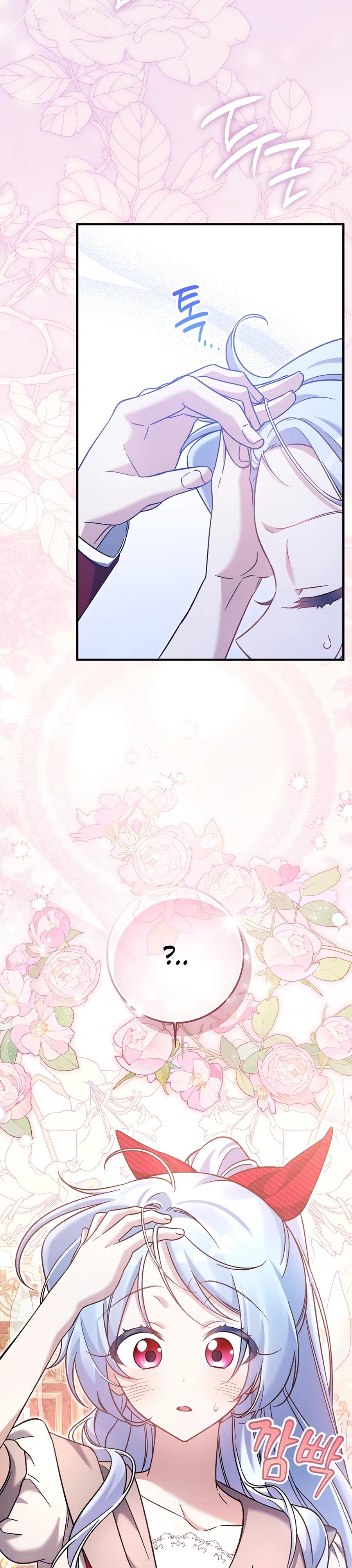 Манга Я думала, что была главной героиней - Глава 9 Страница 16