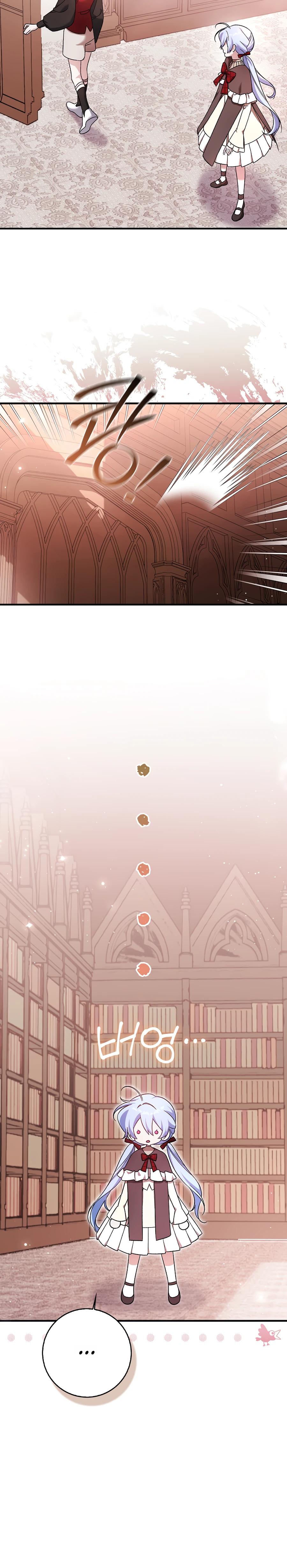 Манга Я думала, что была главной героиней - Глава 3 Страница 6