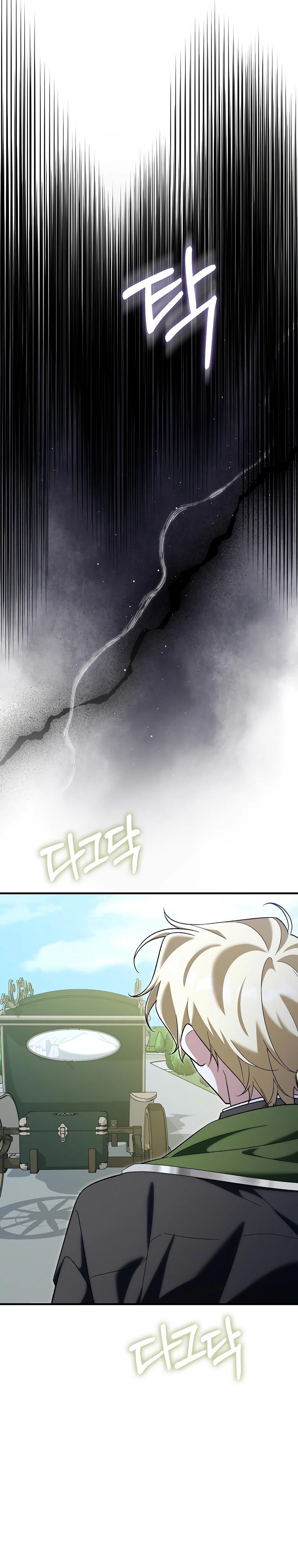 Манга Я думала, что была главной героиней - Глава 25 Страница 38