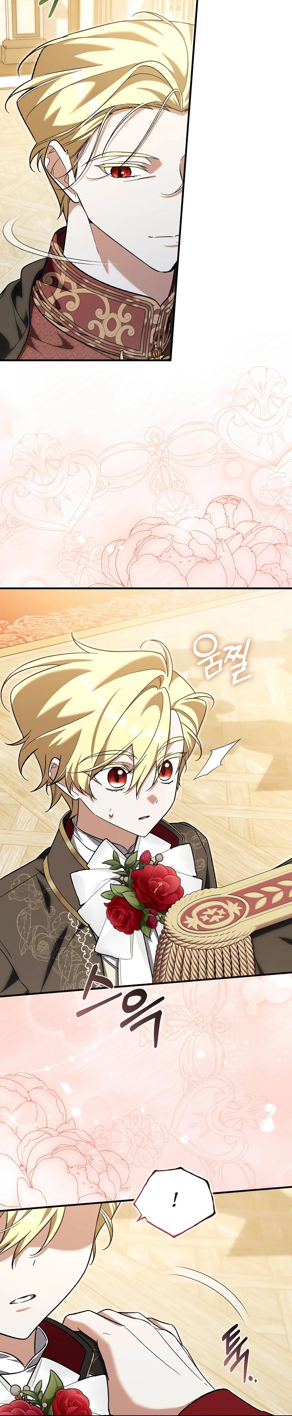 Манга Я думала, что была главной героиней - Глава 25 Страница 19