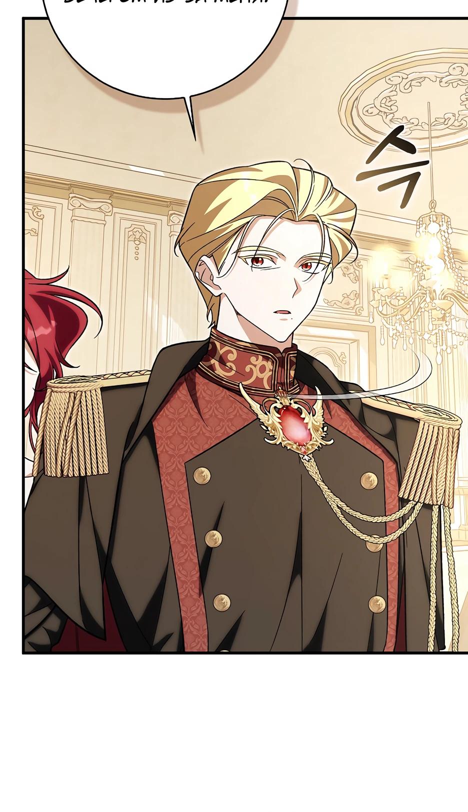 Манга Я думала, что была главной героиней - Глава 25 Страница 26