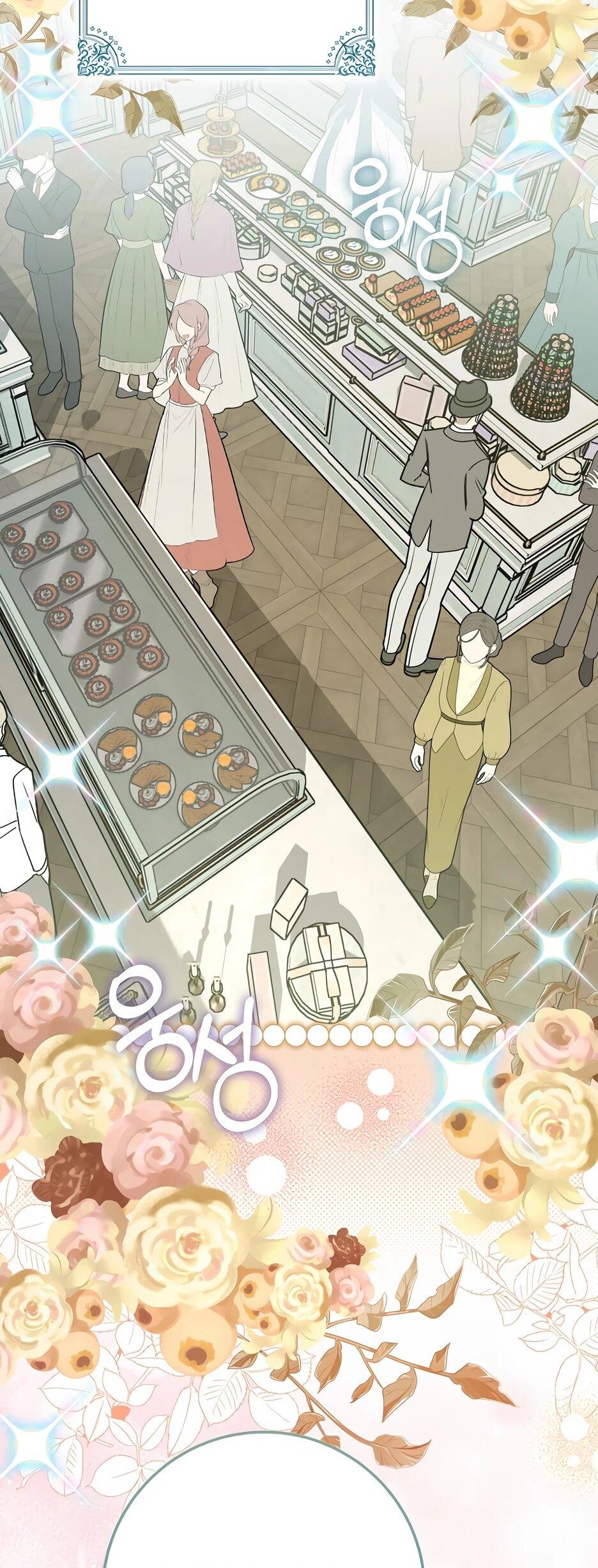 Манга Я думала, что была главной героиней - Глава 27 Страница 10