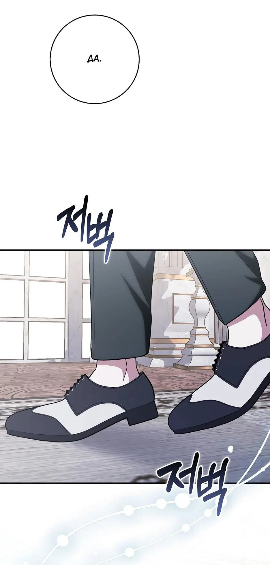 Манга Я думала, что была главной героиней - Глава 26 Страница 47