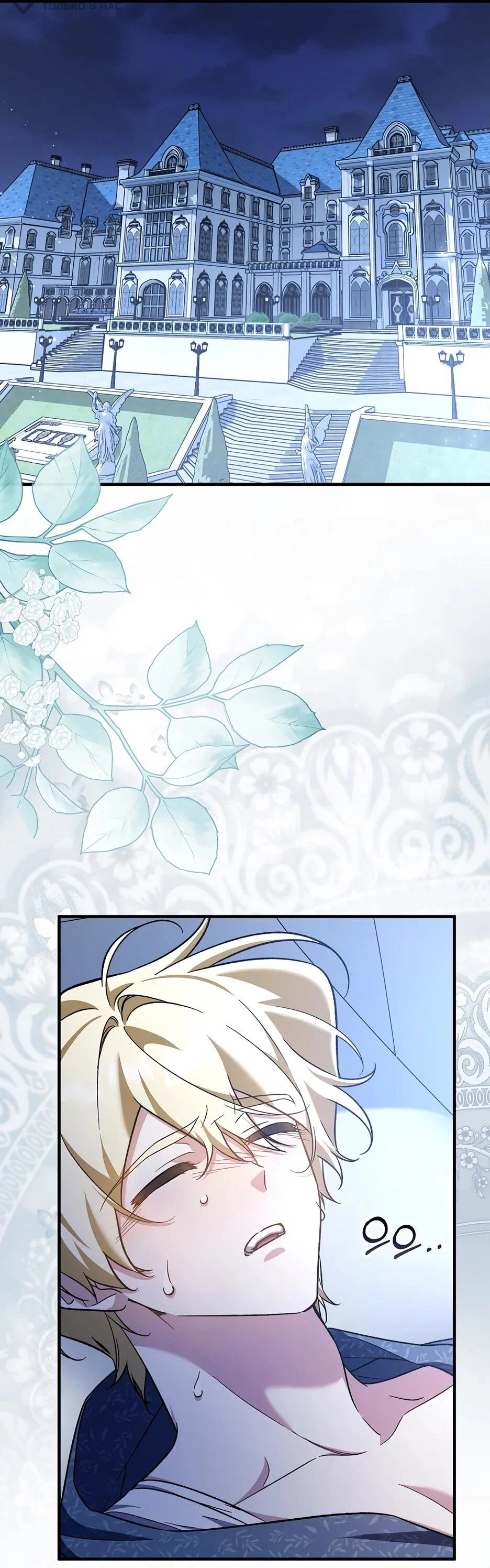 Манга Я думала, что была главной героиней - Глава 29 Страница 51