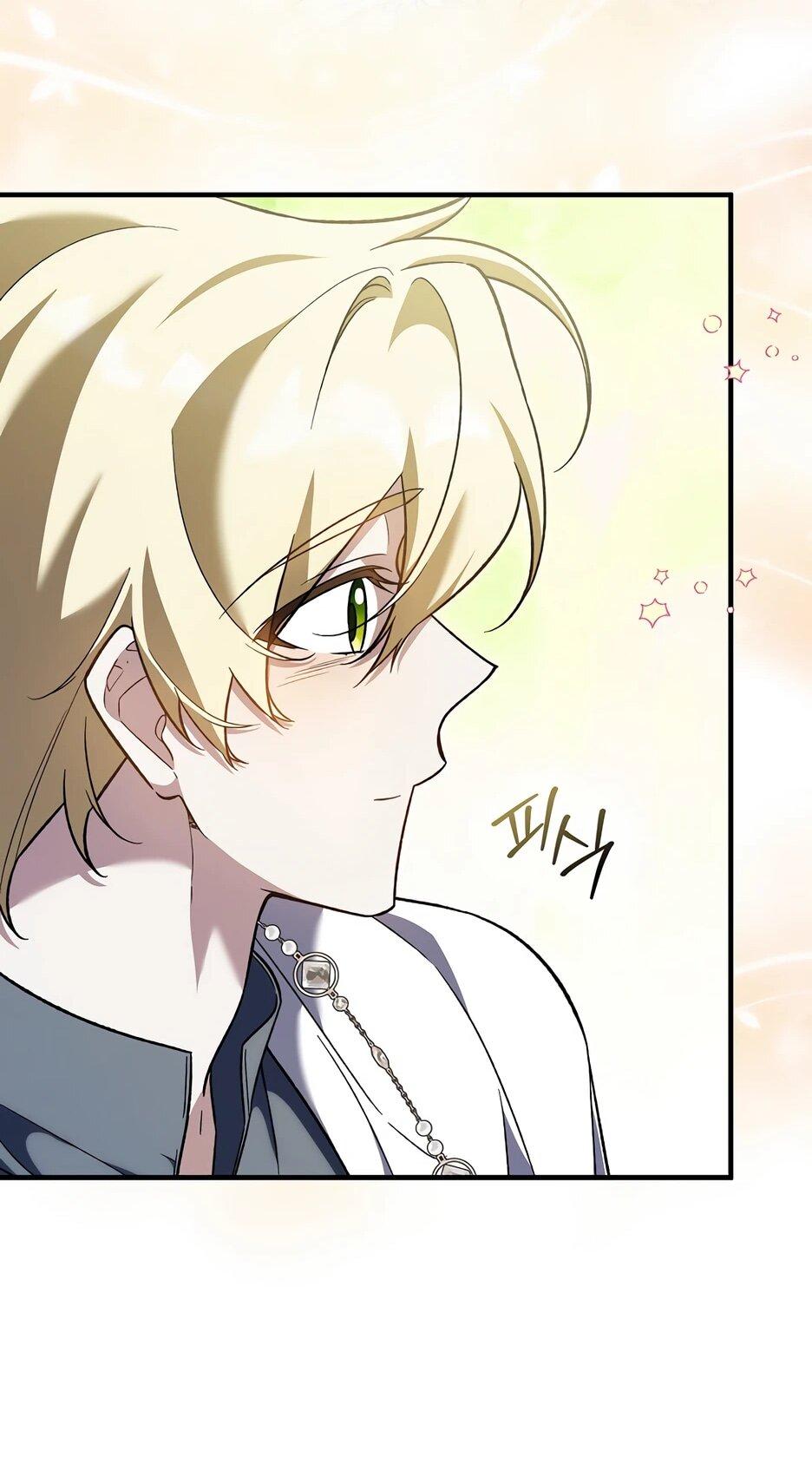 Манга Я думала, что была главной героиней - Глава 32 Страница 27