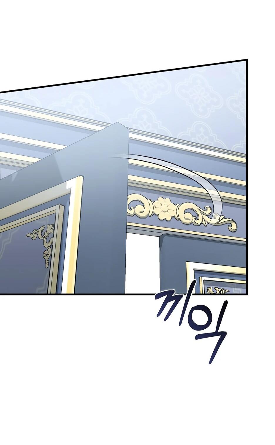 Манга Я думала, что была главной героиней - Глава 32 Страница 49