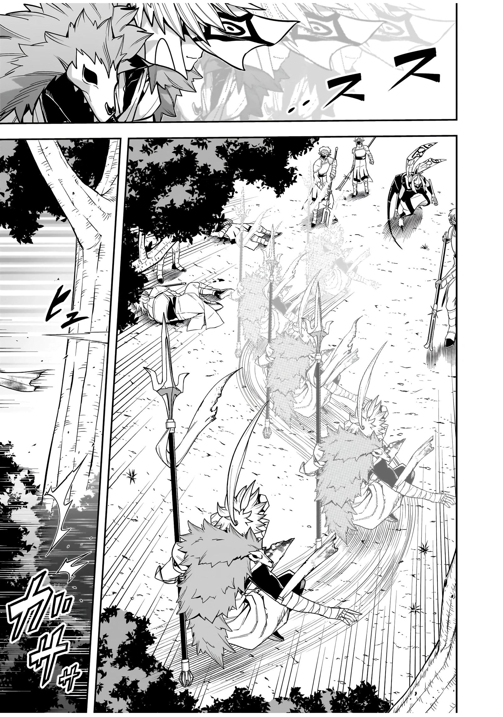 Манга Моя работа — сдерживать сильнейшую армию демонов в истории! - Глава 8.3 Страница 4