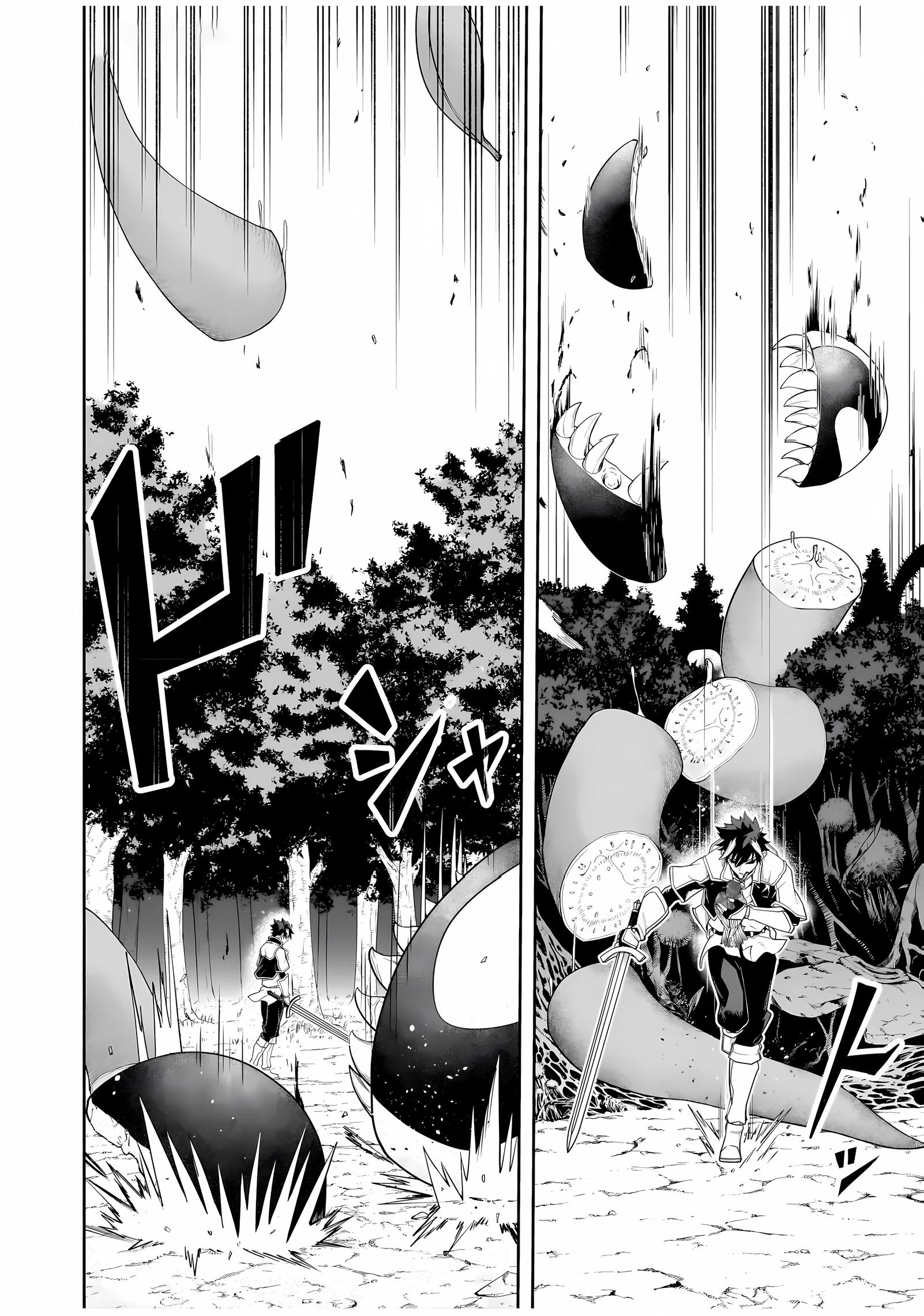 Манга Моя работа — сдерживать сильнейшую армию демонов в истории! - Глава 6.1 Страница 4