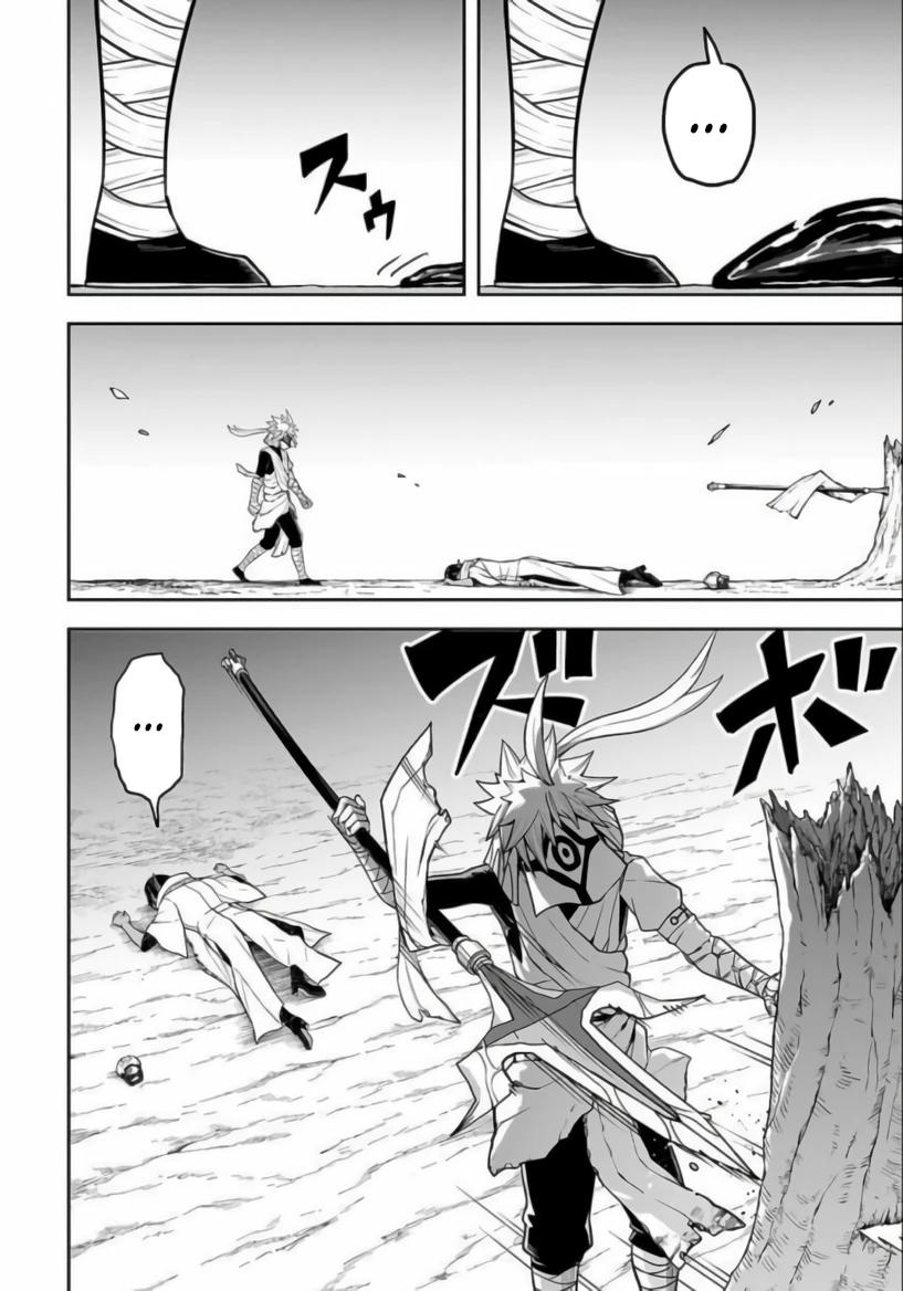 Манга Моя работа — сдерживать сильнейшую армию демонов в истории! - Глава 10.1 Страница 4