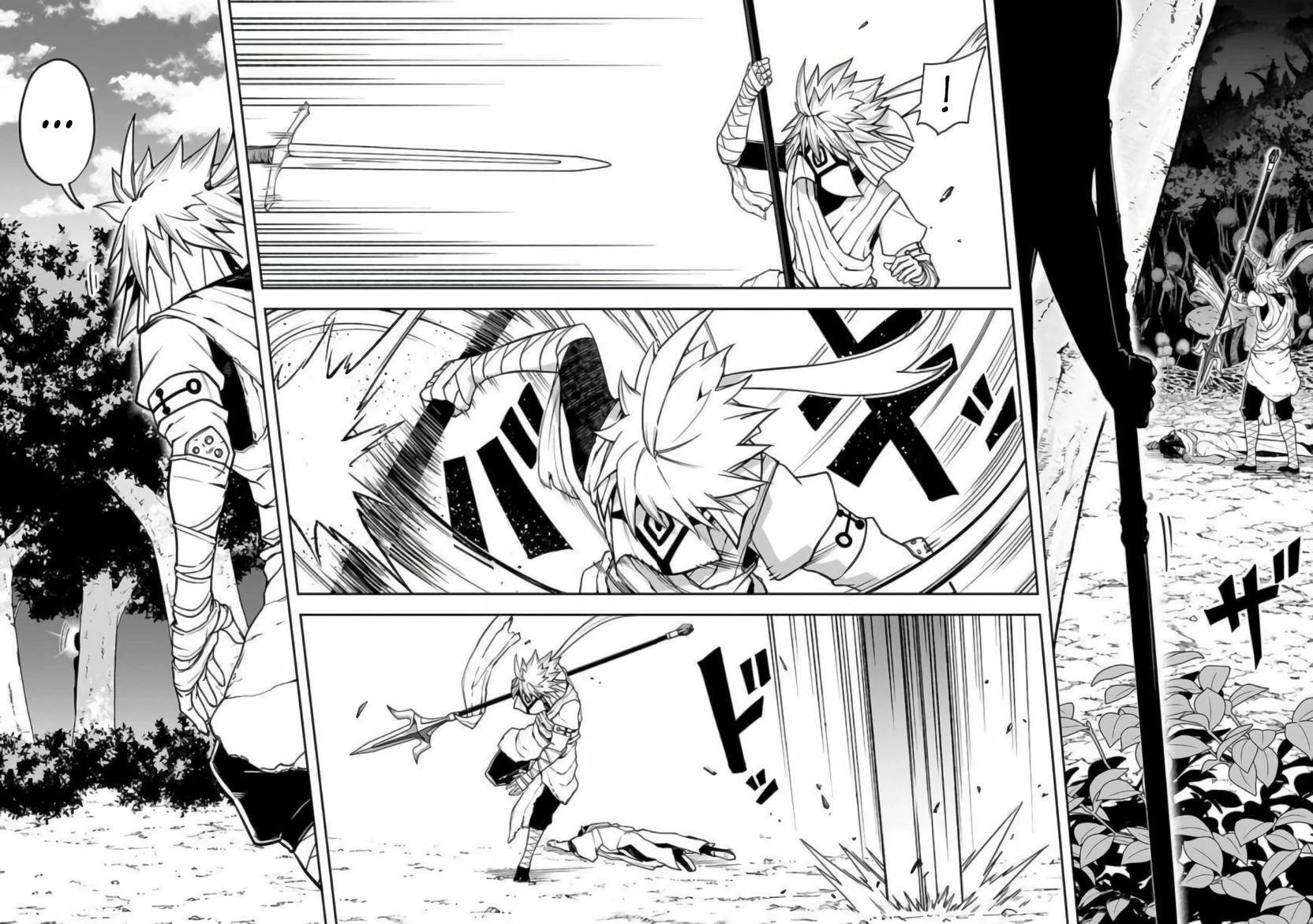 Манга Моя работа — сдерживать сильнейшую армию демонов в истории! - Глава 10.1 Страница 8